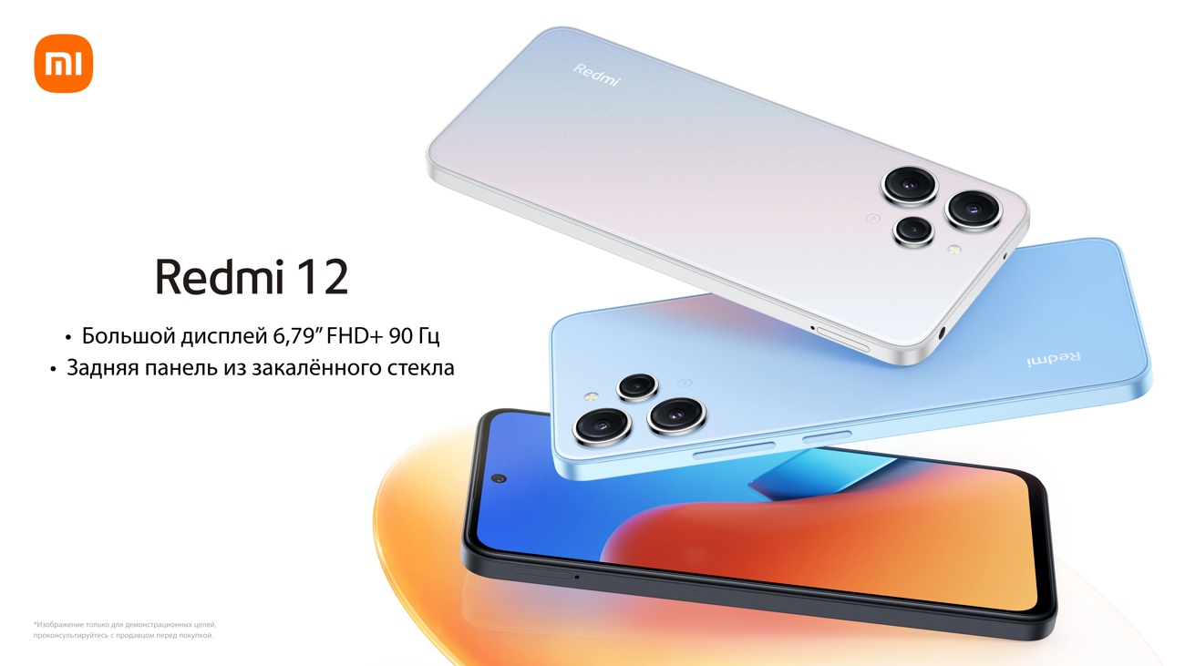 Redmi 12 Redmi 12