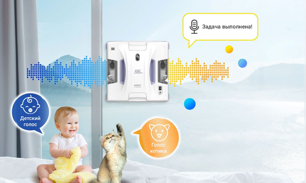HOBOT-S6 Pro HOBOT-S6 Pro
