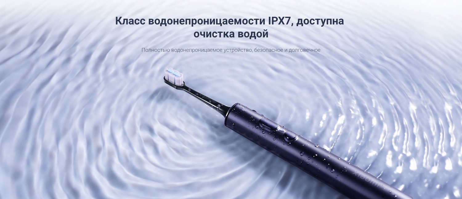 Toothbrush T700_11.jpg