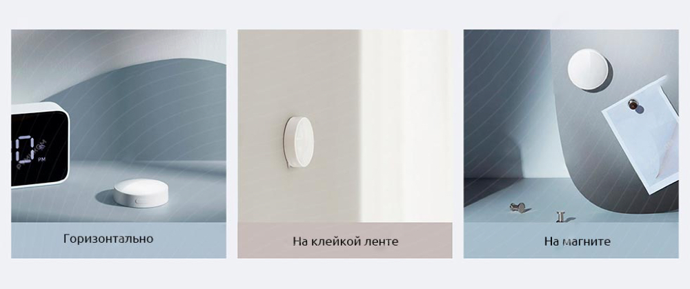 Датчик освещения Xiaomi Mi Light Detection Sensor Датчик освещения Xiaomi Mi Light Detection Sensor