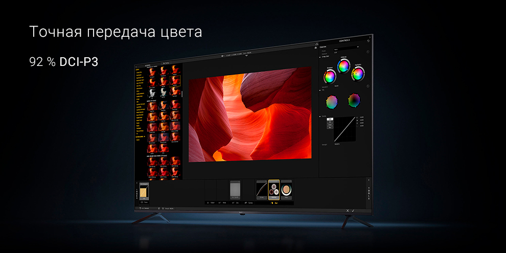 Телевизор Xiaomi Mi TV MAX 86 L86M7-ESRU