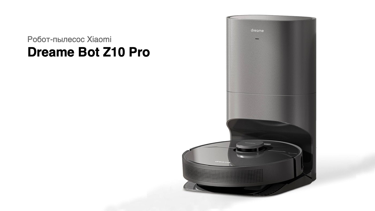 Dreame Bot Z10 Pro