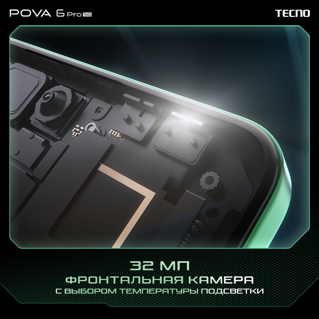 POVA 6 Pro POVA 6 Pro