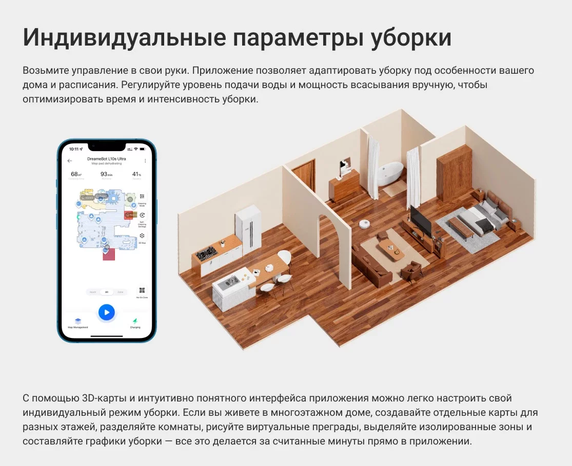 Dreame Bot L10s Ultra_2.jpg Dreame Bot L10s Ultra_2.jpg