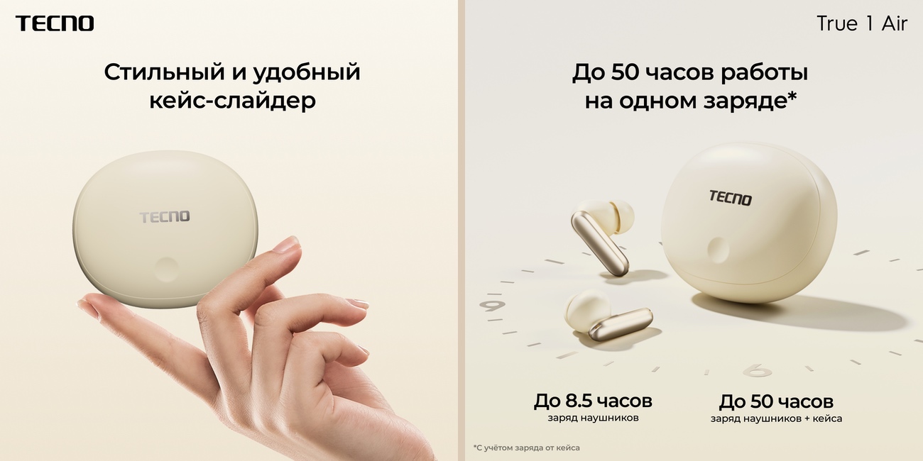 True-1-air_04.jpg True-1-air_04.jpg
