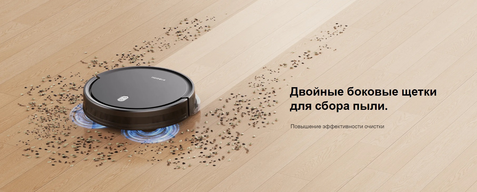 Xiaomi Robot Vacuum E5_10.jpg Xiaomi Robot Vacuum E5_10.jpg