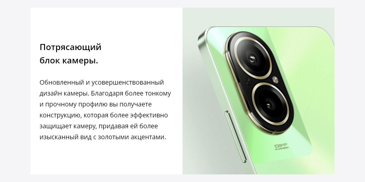 Realme C67 Realme C67