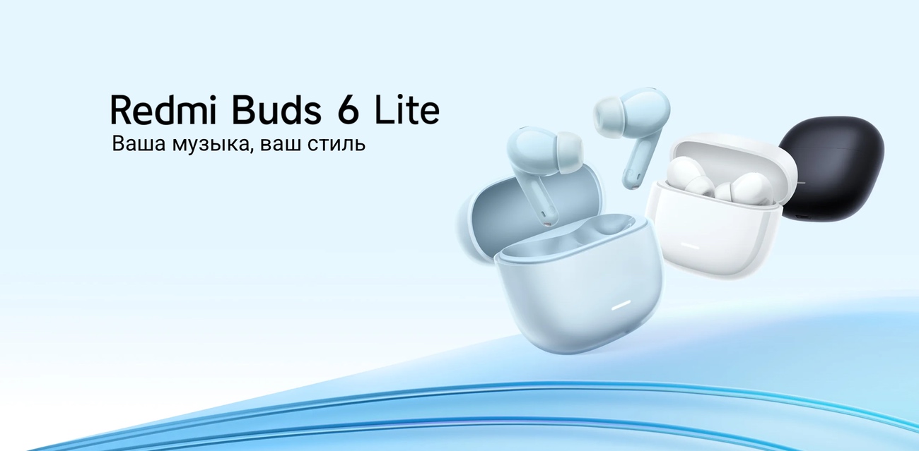 Redmi Buds 6 Lite_1.jpg Redmi Buds 6 Lite_1.jpg