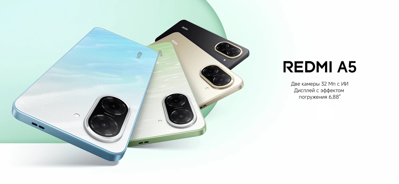 Redmi A5_1.jpg Redmi A5_1.jpg