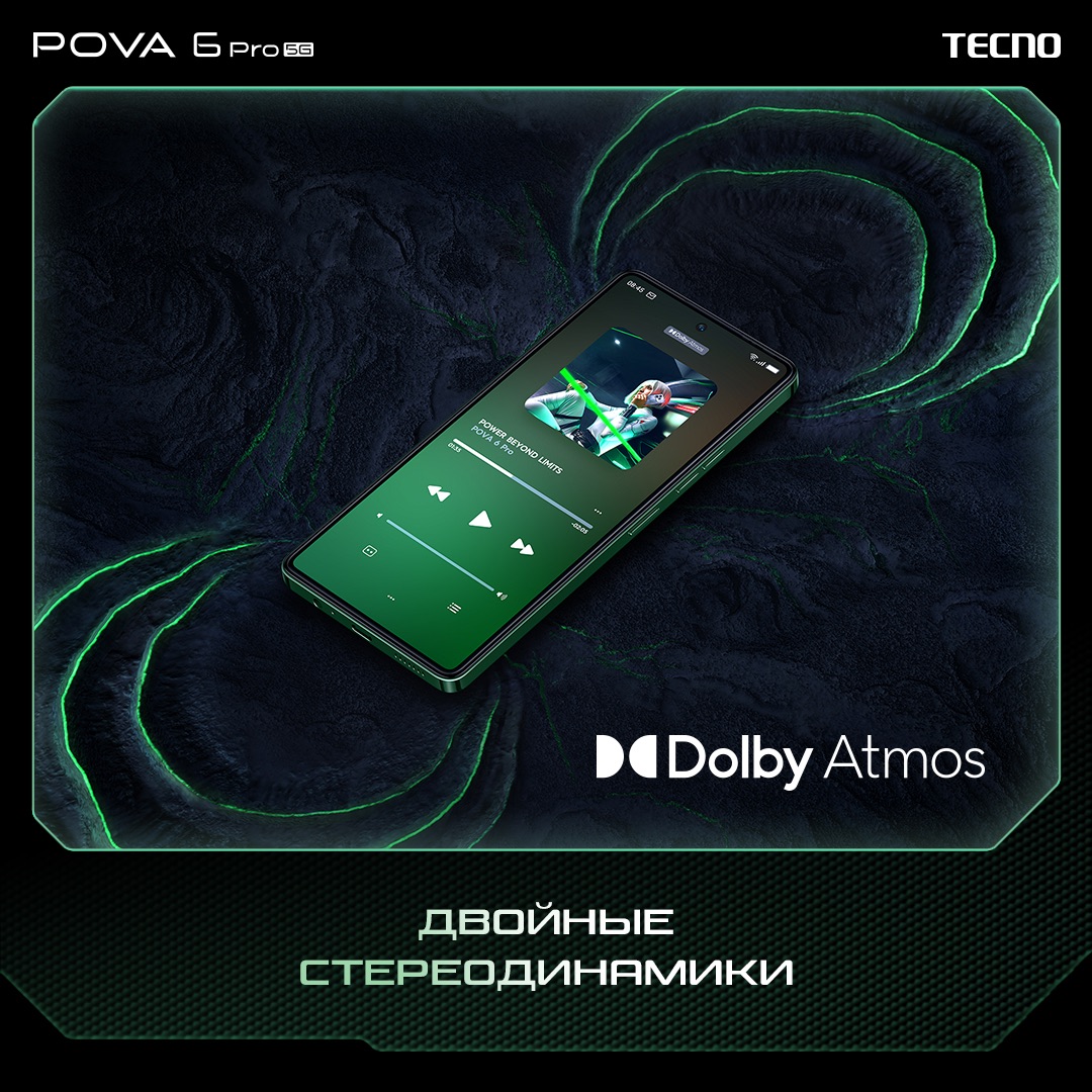 POVA 6 Pro POVA 6 Pro