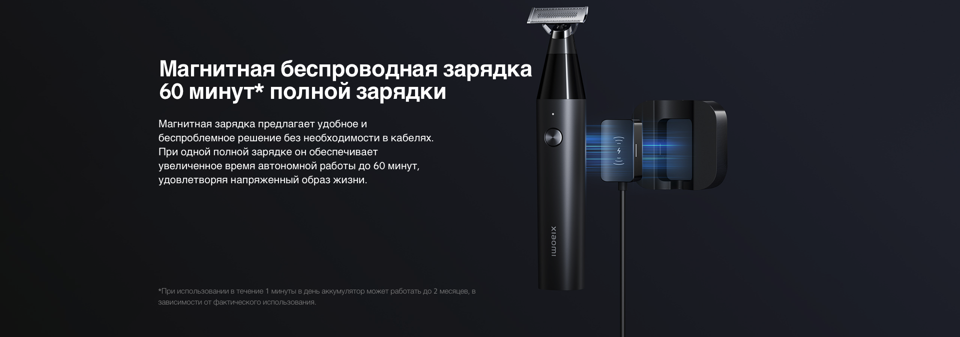 Trimmer X300_6.png Trimmer X300_6.png