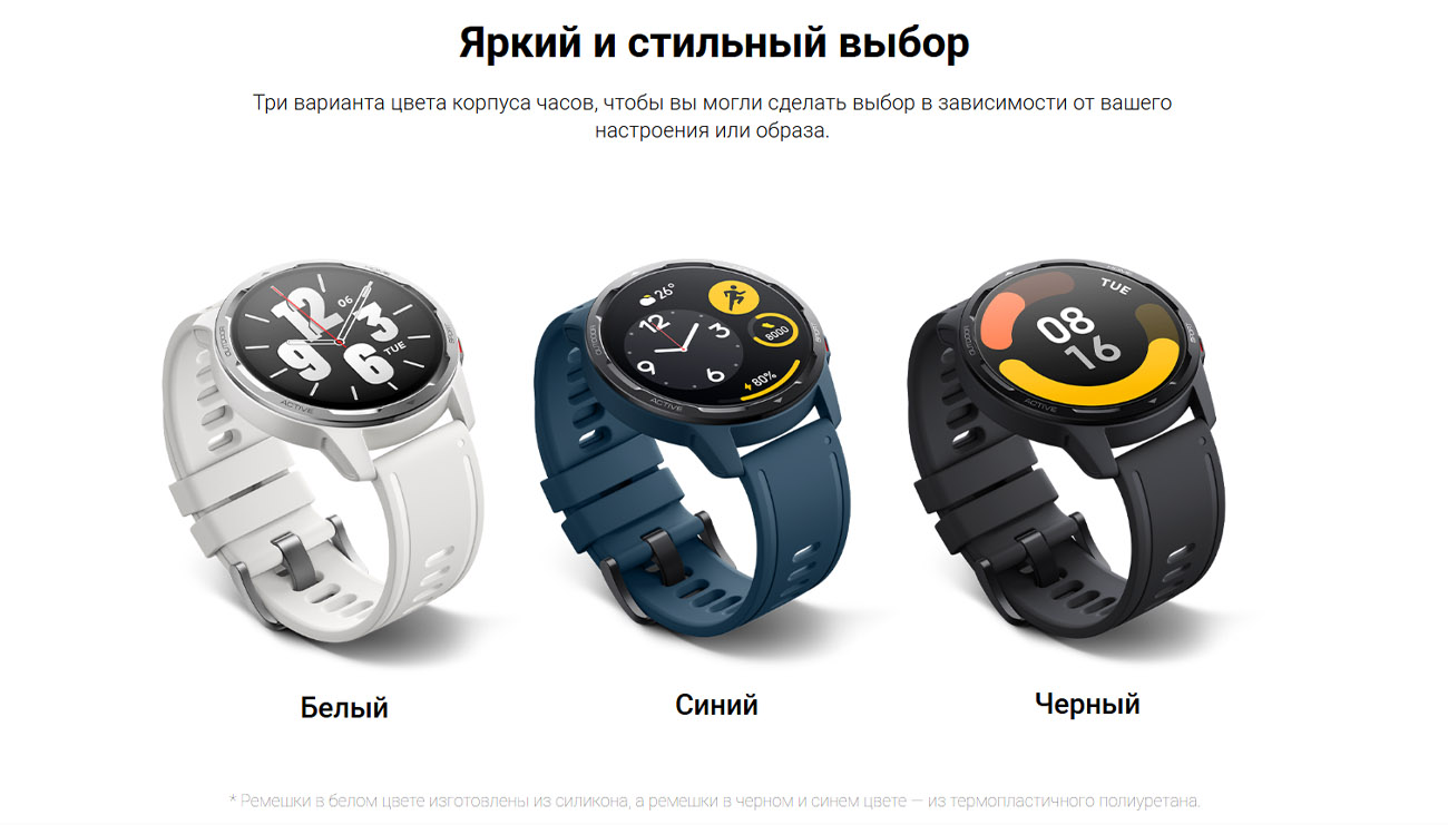 Xiaomi Watch S1 Active_5.jpg Xiaomi Watch S1 Active_5.jpg
