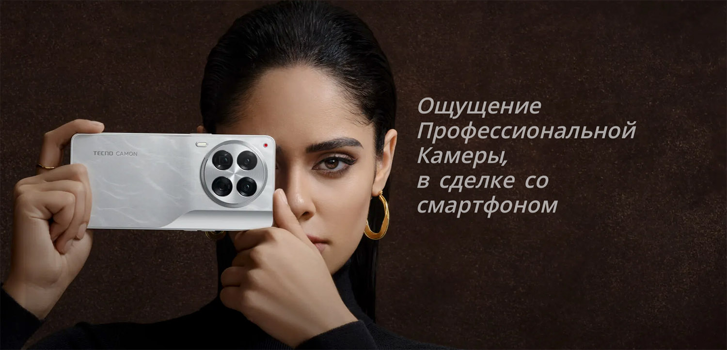 Tecno Camon 30 PREMIER 5G_09.jpg