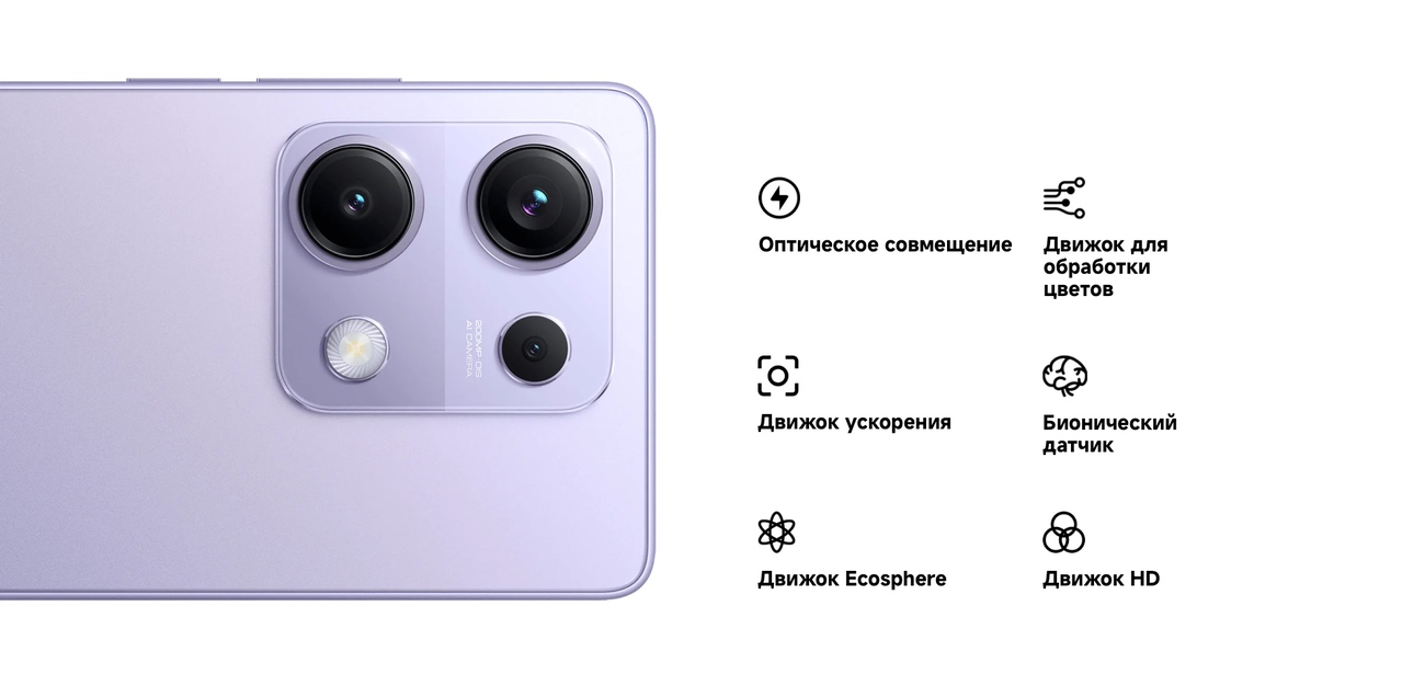 Redmi Note 14S_3.jpg Redmi Note 14S_3.jpg