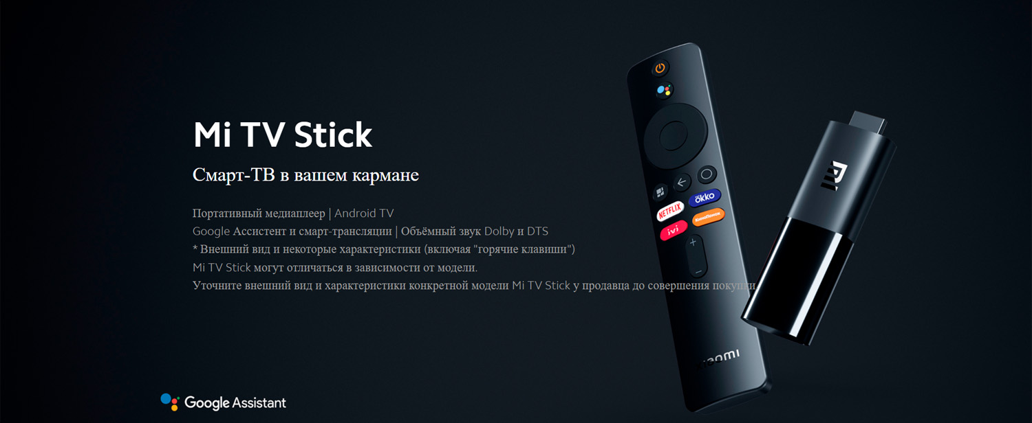 Mi TV Stick_1.jpg Mi TV Stick_1.jpg