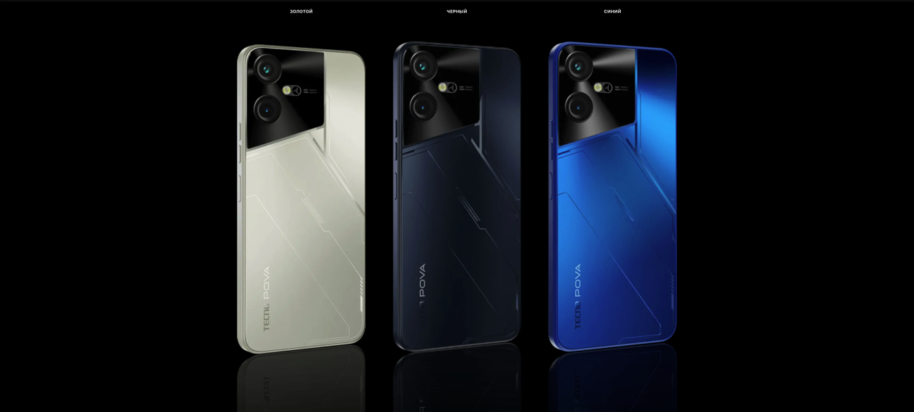 TECNO Pova Neo 3 TECNO Pova Neo 3