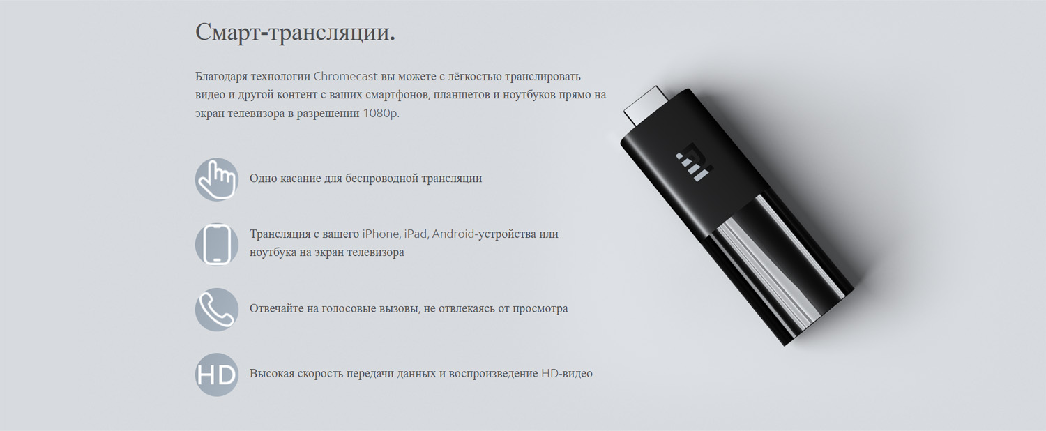Mi TV Stick_5.jpg Mi TV Stick_5.jpg