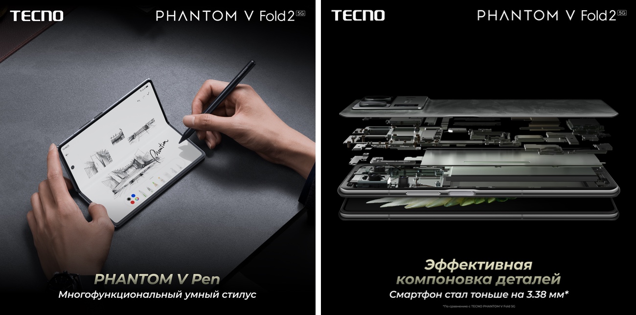 PHANTOM V Fold2_3.jpg PHANTOM V Fold2_3.jpg