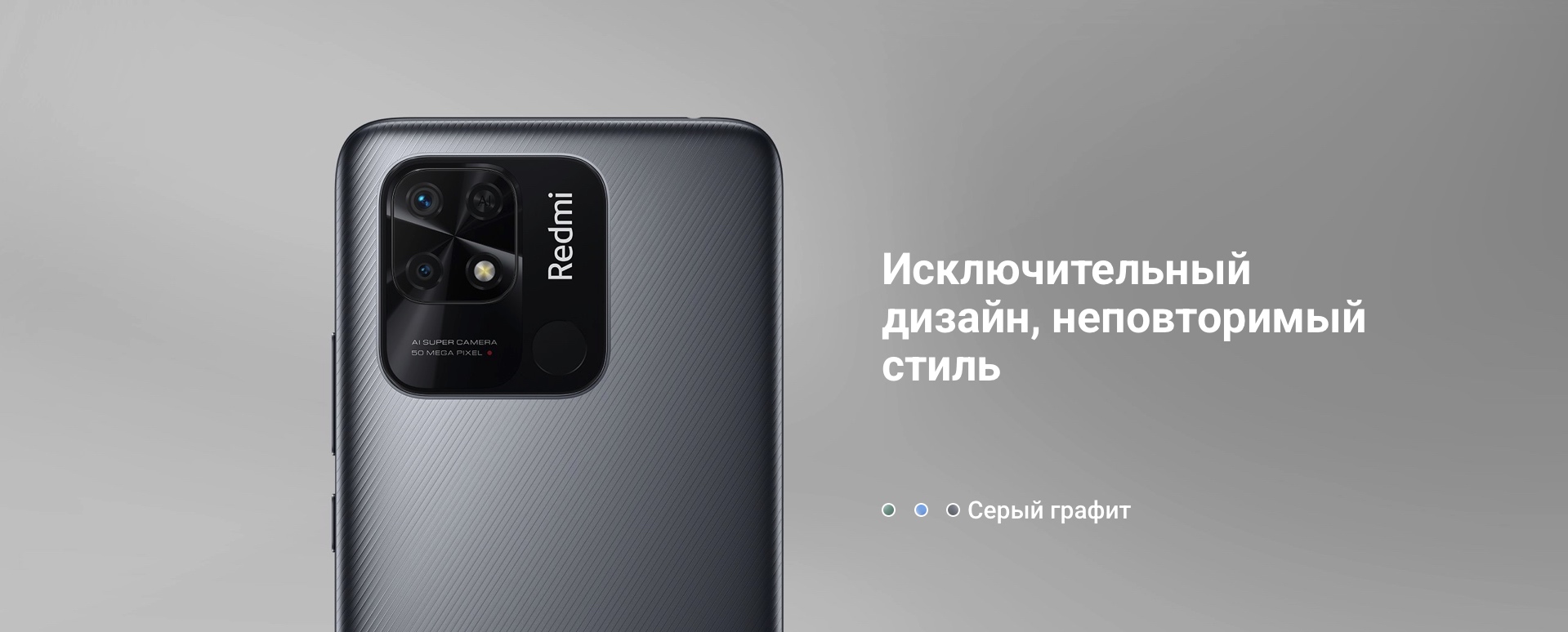 Xiaomi Redmi 10C Xiaomi Redmi 10C