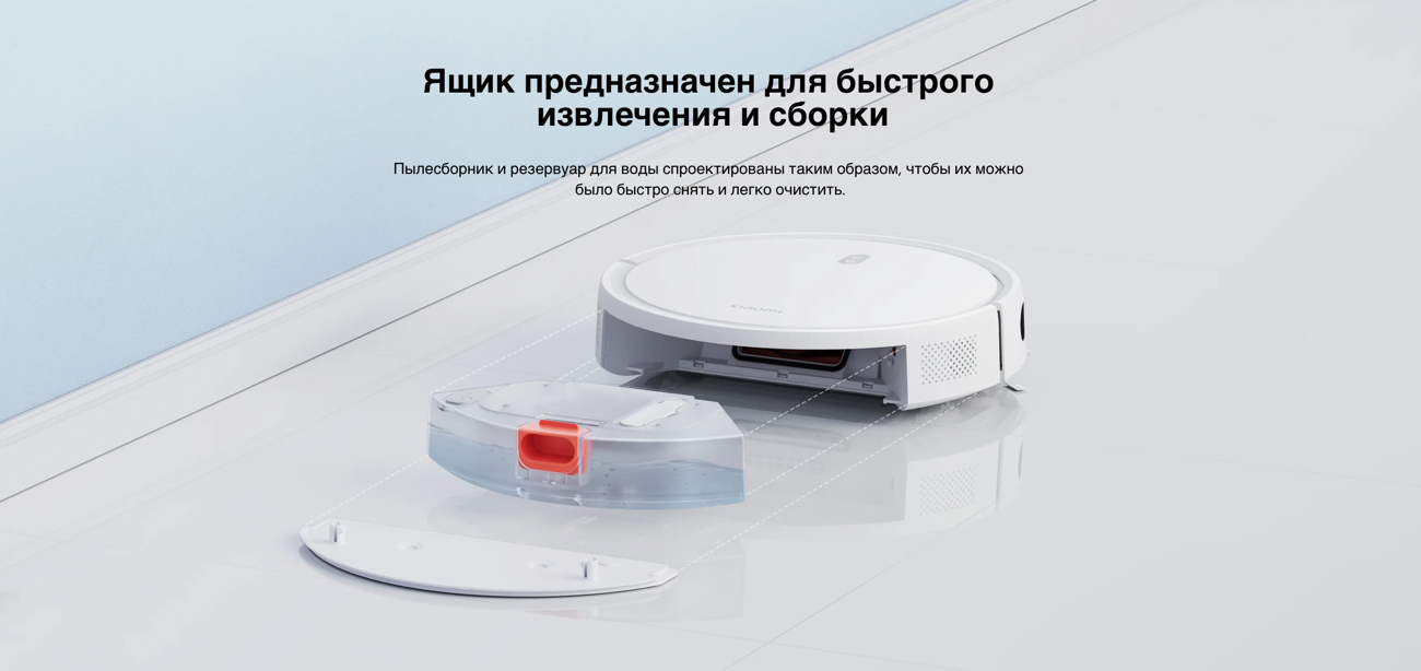 Xiaomi Robot Vacuum E10