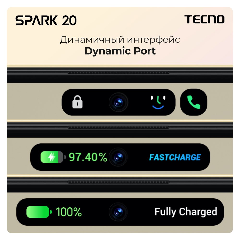 SPARK 20