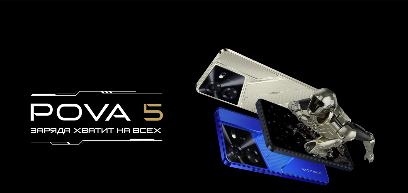 POVA 5