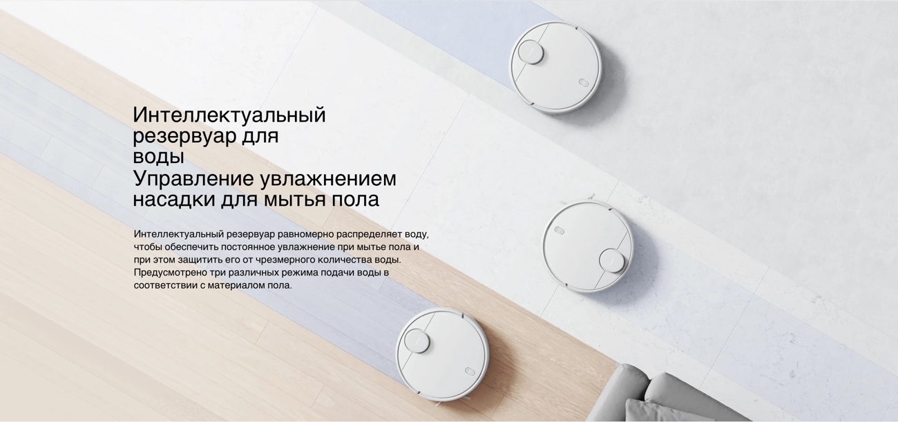 Робот-пылесос Xiaomi Robot Vacuum S10