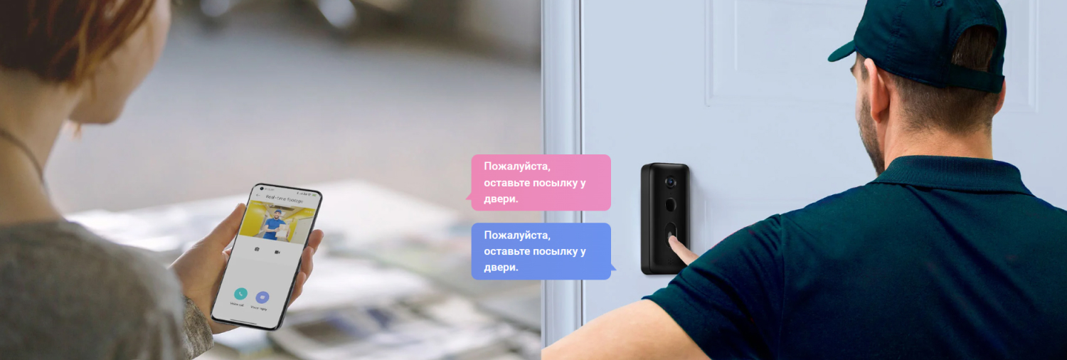 Xiaomi Smart Doorbell 3