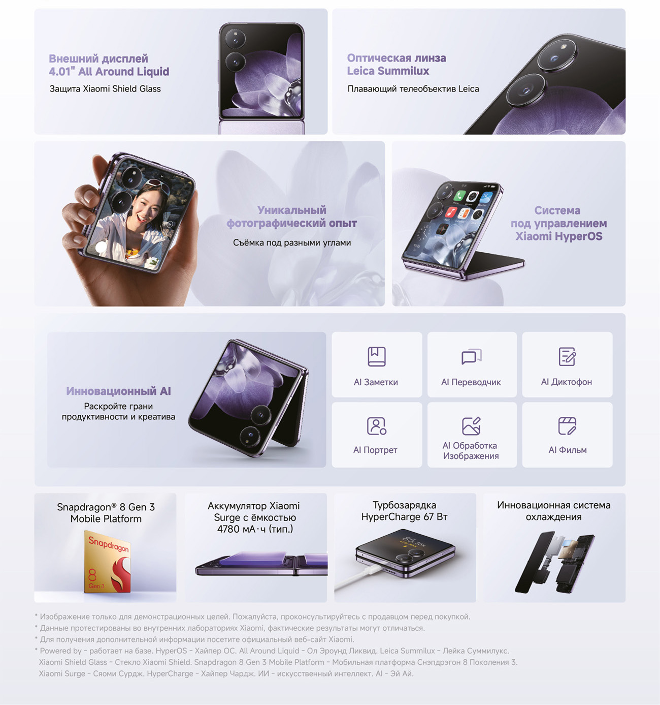 Xiaomi Mix Flip_2.jpg