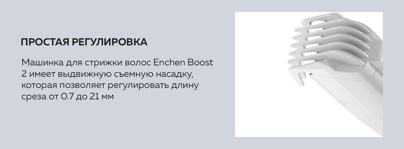 Машинка для стрижки Enchen Hair Clipper, белая