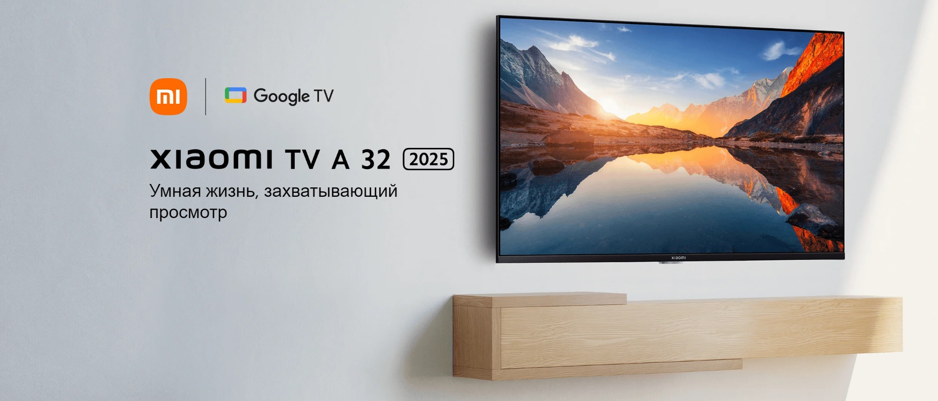 Xiaomi TV A 32_1.jpg Xiaomi TV A 32_1.jpg