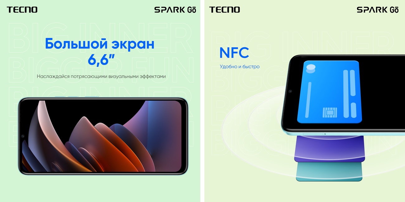 Смартфон Tecno SPARK Go 2023