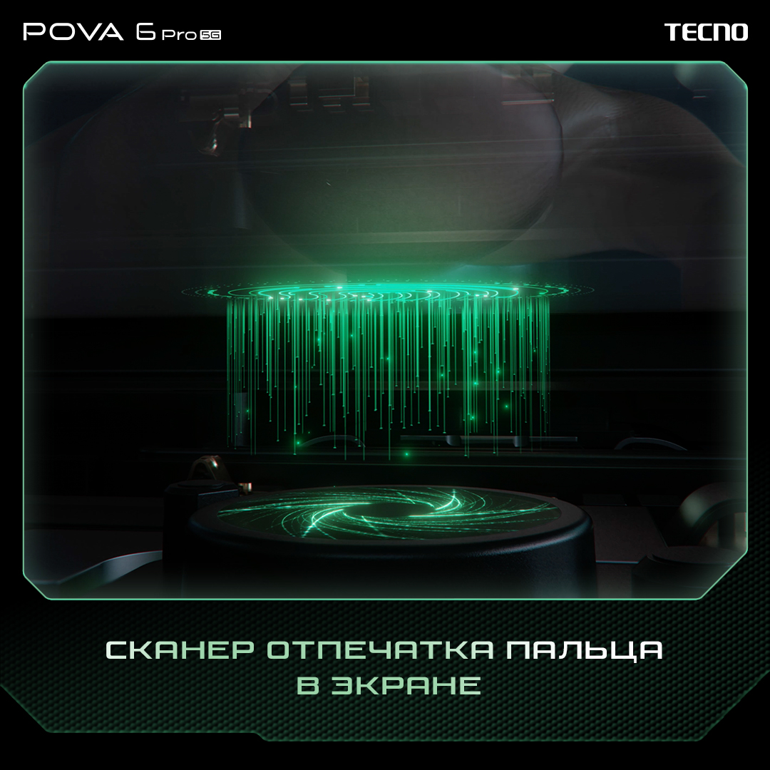 POVA 6 Pro POVA 6 Pro