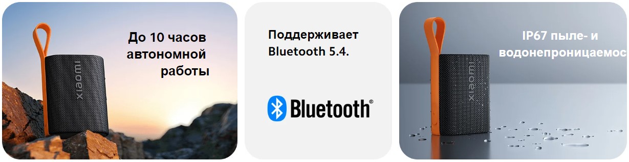 Xiaomi Sound Pocket 1.jpg Xiaomi Sound Pocket 1.jpg