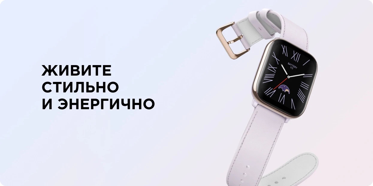 Amazfit Active_2.jpg