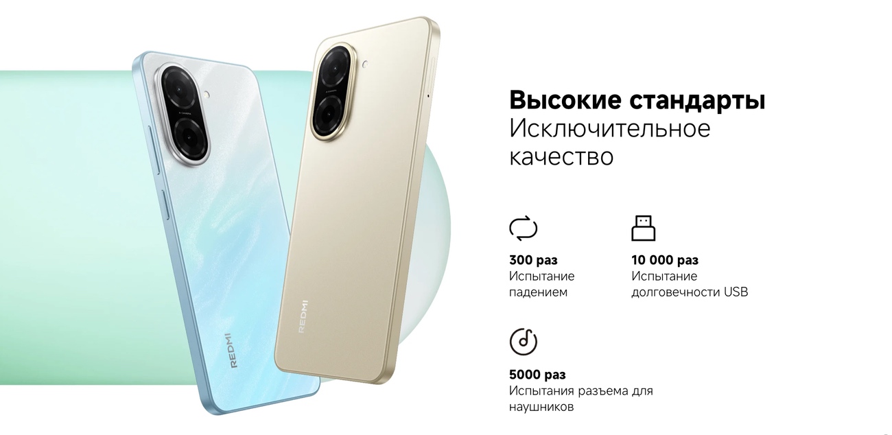 Redmi A5_7.jpg Redmi A5_7.jpg