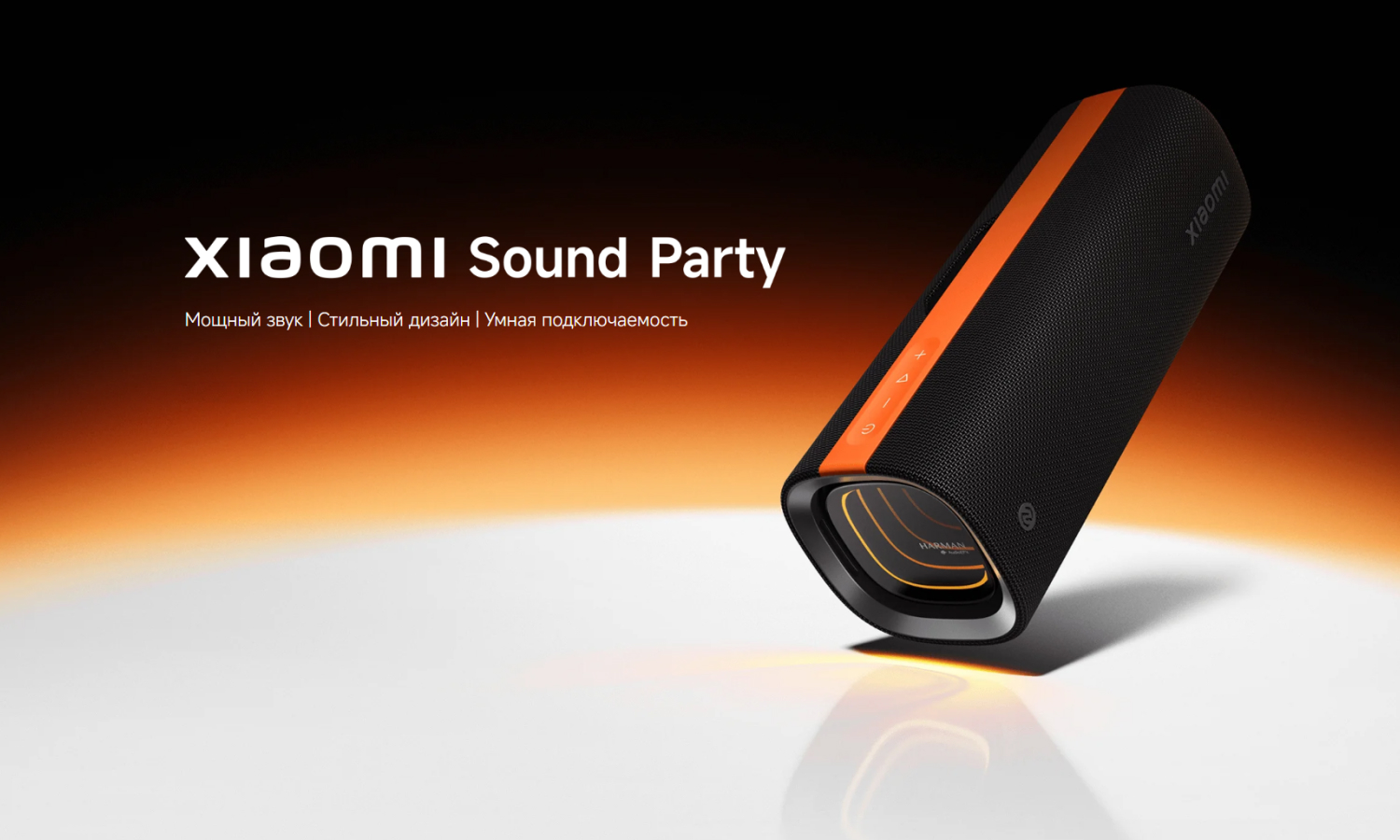 Xiaomi Sound Party Xiaomi Sound Party