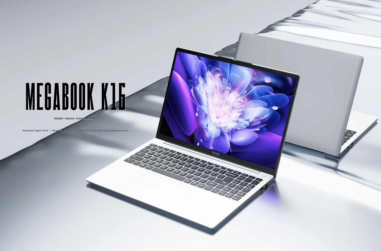 TECNO MEGABOOK K16AS_1.jpg TECNO MEGABOOK K16AS_1.jpg