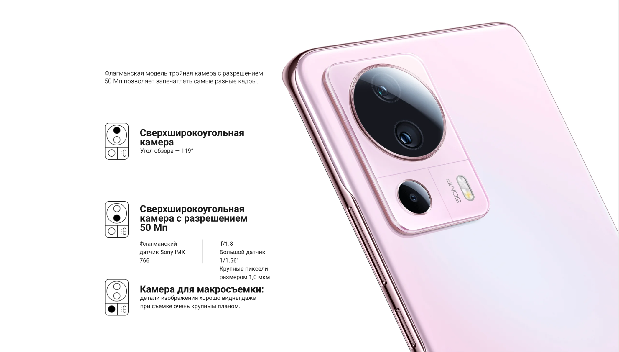 Xiaomi 13 Lite Xiaomi 13 Lite