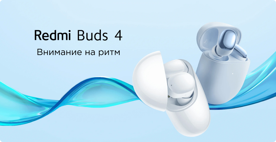 Xiaomi Redmi Buds 4 Xiaomi Redmi Buds 4