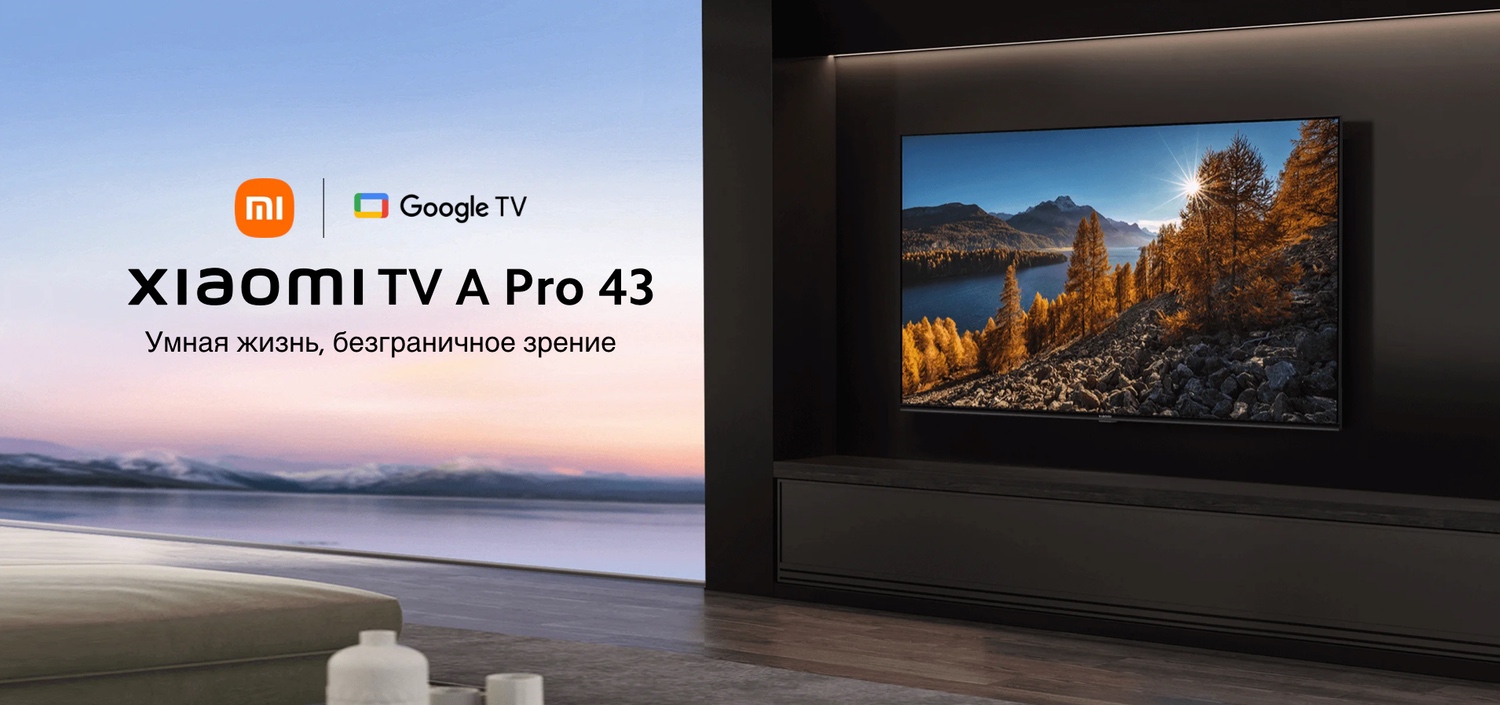 Xiaomi TV A Pro_43.jpg Xiaomi TV A Pro_43.jpg