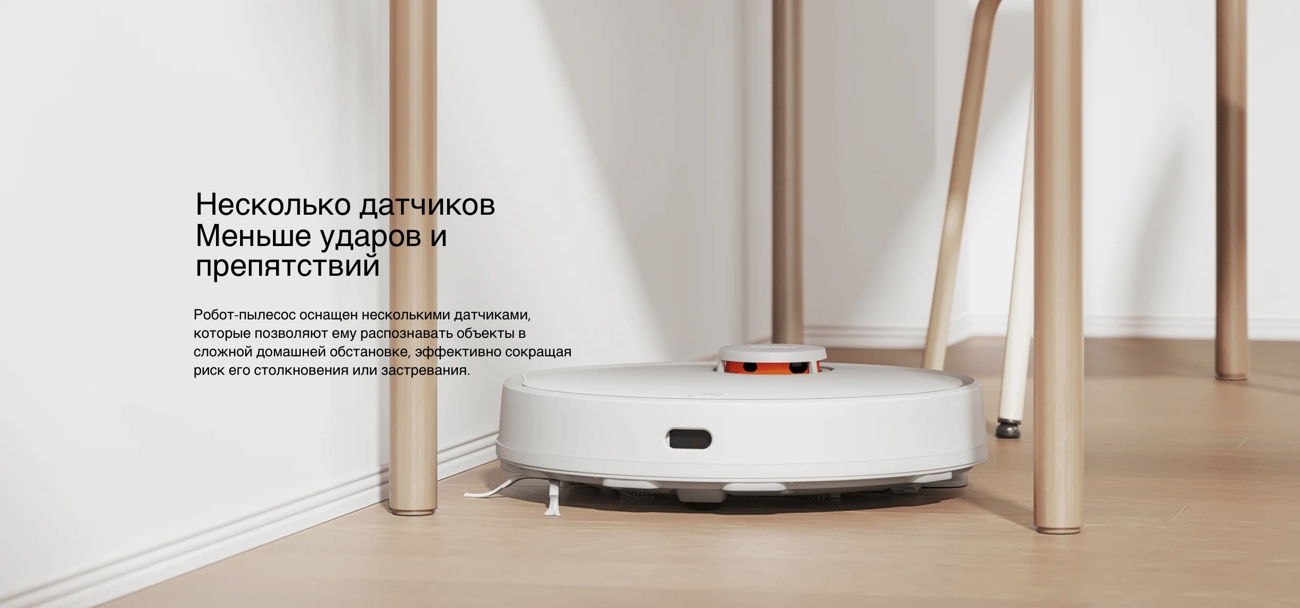 Робот-пылесос Xiaomi Robot Vacuum S10