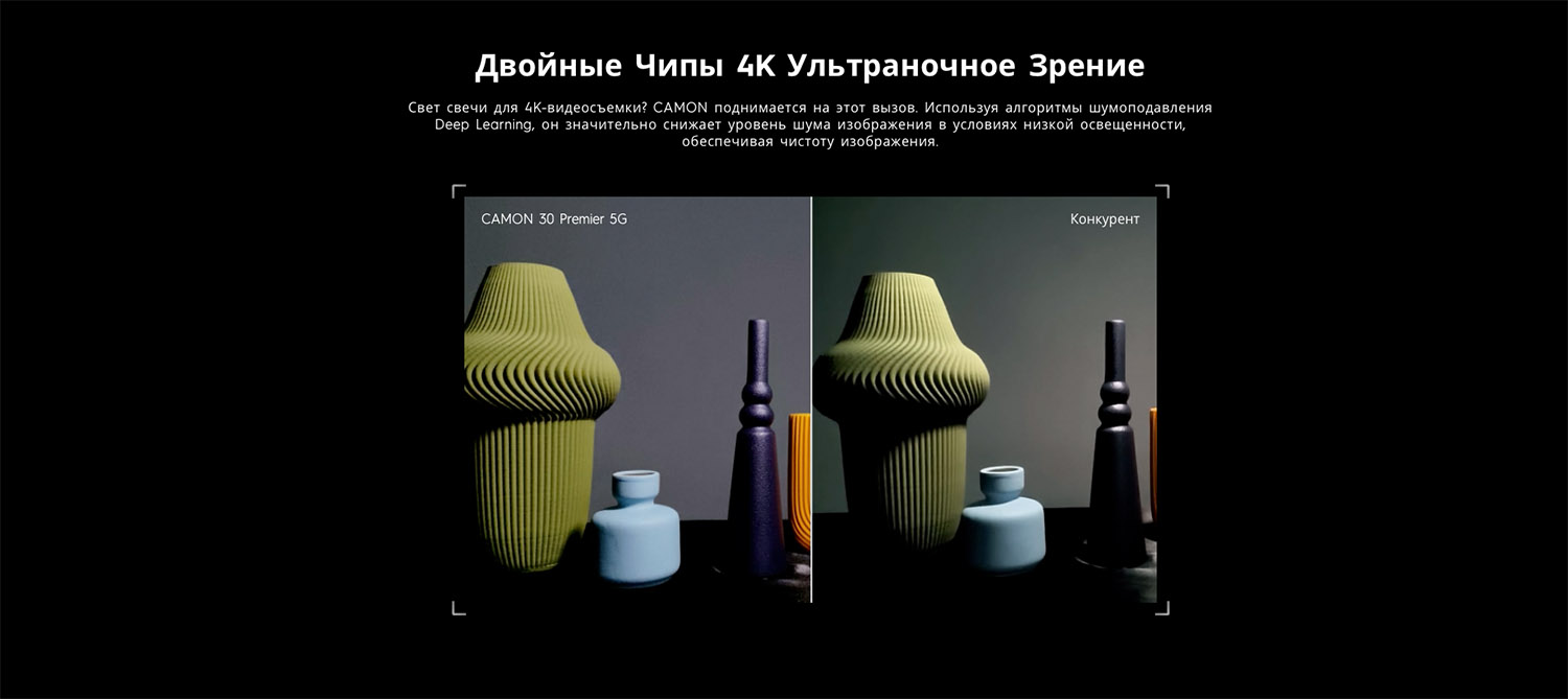 Tecno Camon 30 PREMIER 5G_04.jpg