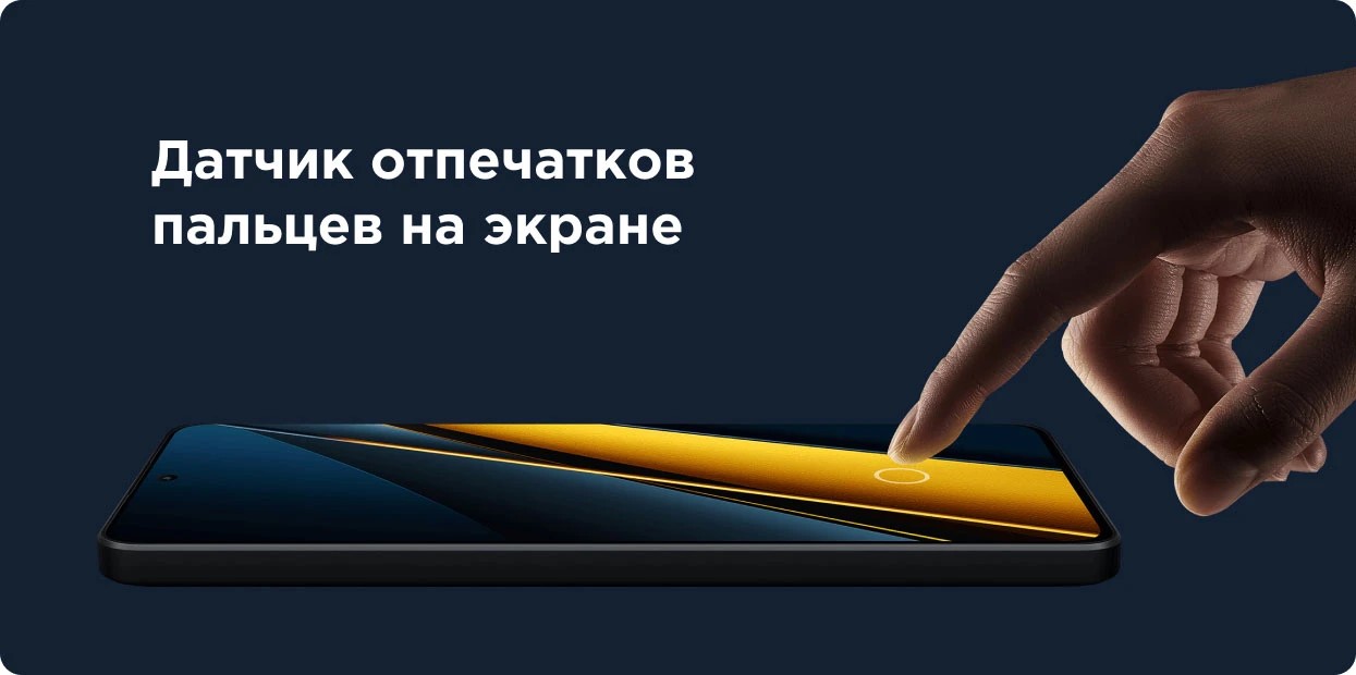 Poco X6 Pro_6.jpg Poco X6 Pro_6.jpg