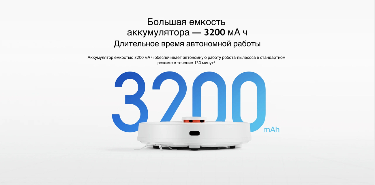 Робот-пылесос Xiaomi Robot Vacuum S10
