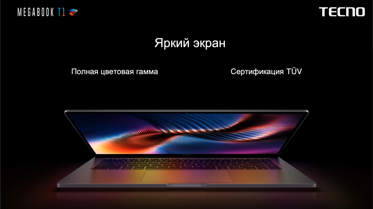 Tecno Megabook T1 Tecno Megabook T1