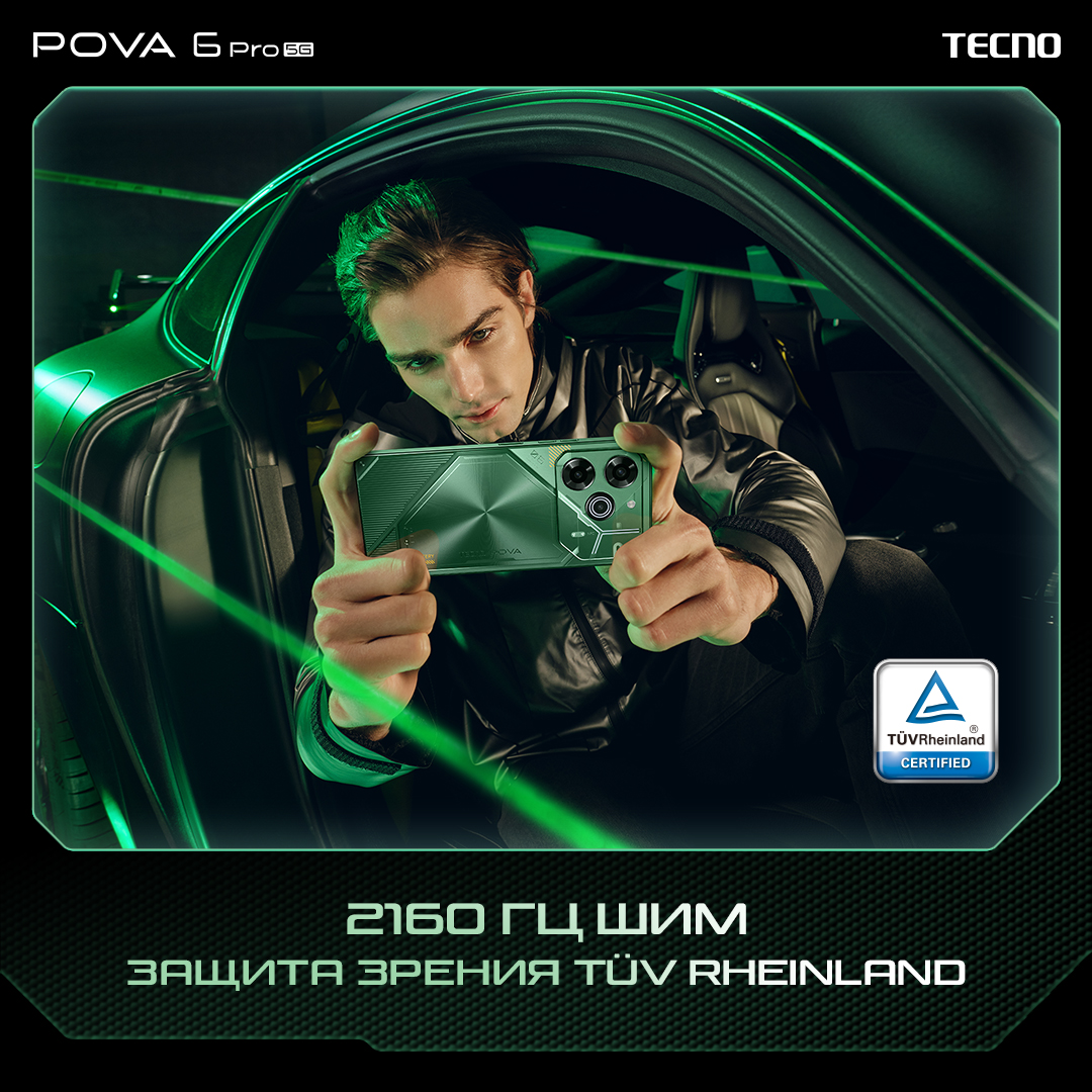 POVA 6 Pro POVA 6 Pro