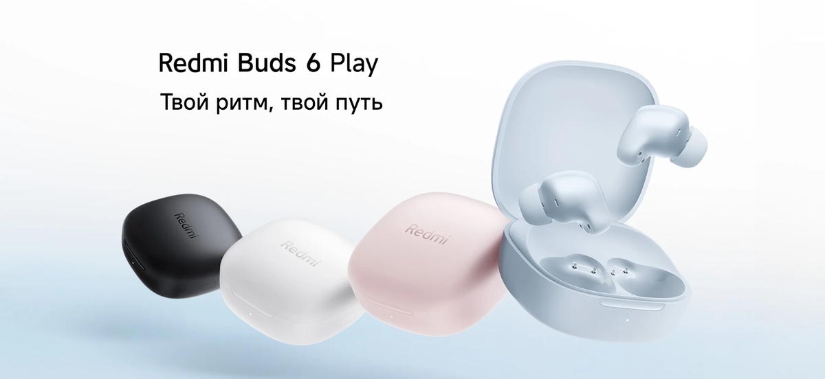Redmi Buds 6 Play_1.jpg Redmi Buds 6 Play_1.jpg