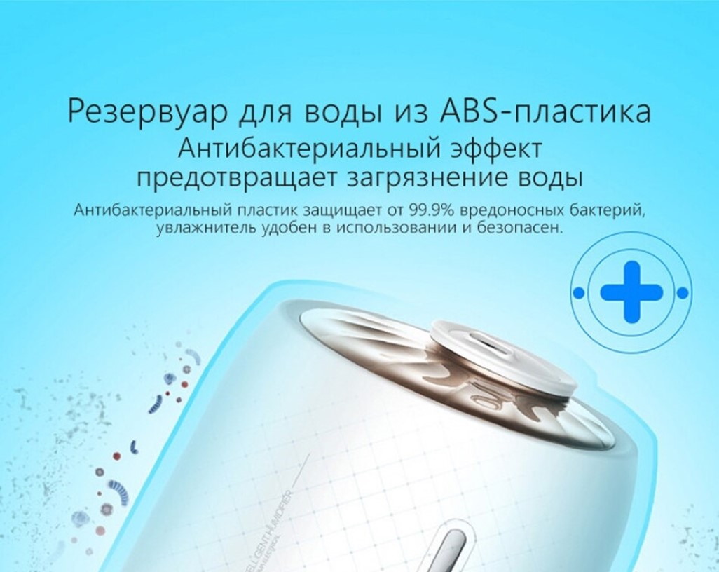 Увлажнитель воздуха Xiaomi Deerma Air Humidifier DEM-F500