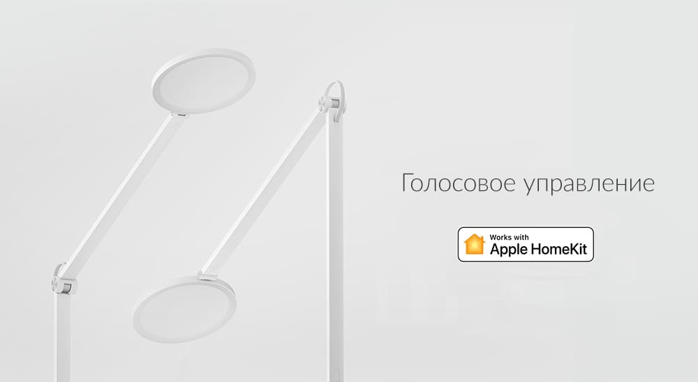 Лампа настольная Xiaomi Mi Smart LED Desk Lamp PRO, белая (MJTD02YL) Лампа настольная Xiaomi Mi Smart LED Desk Lamp PRO, белая (MJTD02YL)